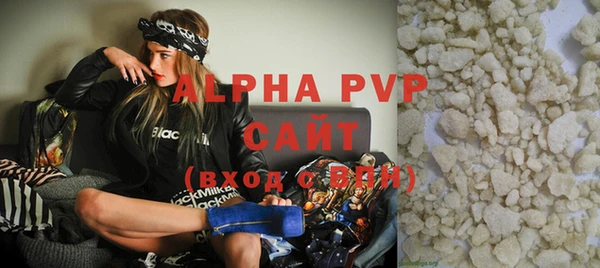 ALPHA PVP Вязники