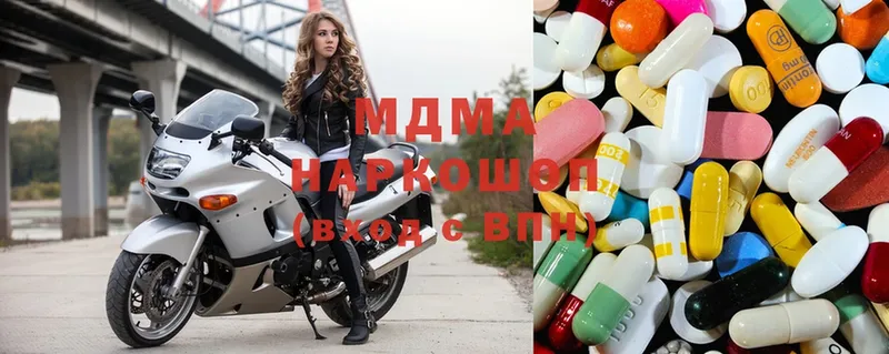 MDMA VHQ  Ак-Довурак 